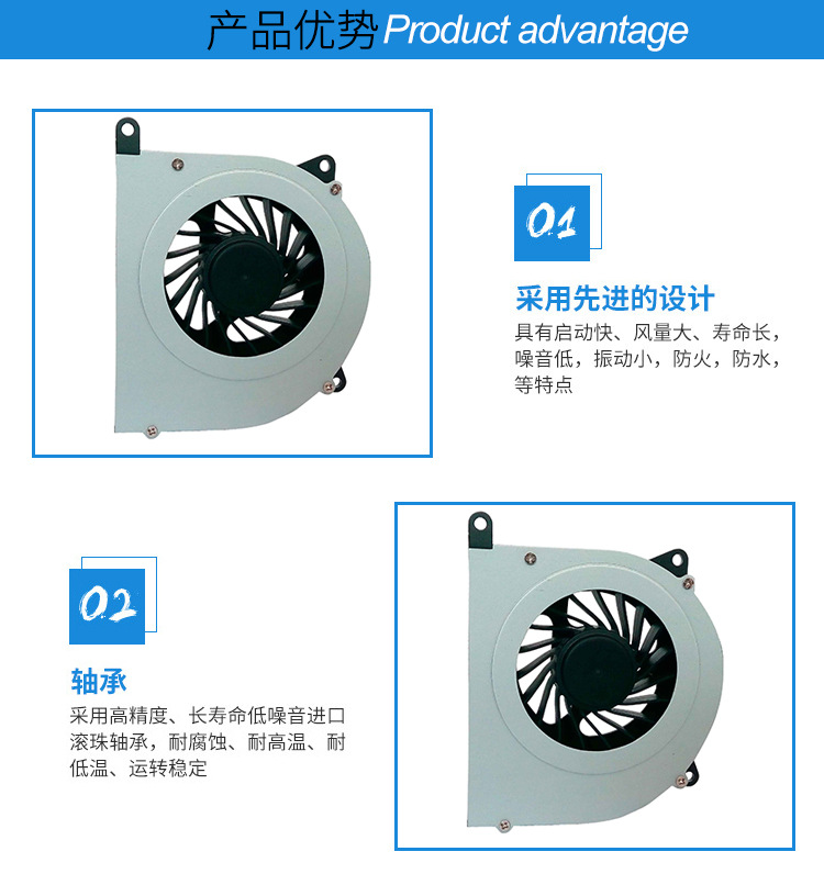 制氧机散热风扇优势
