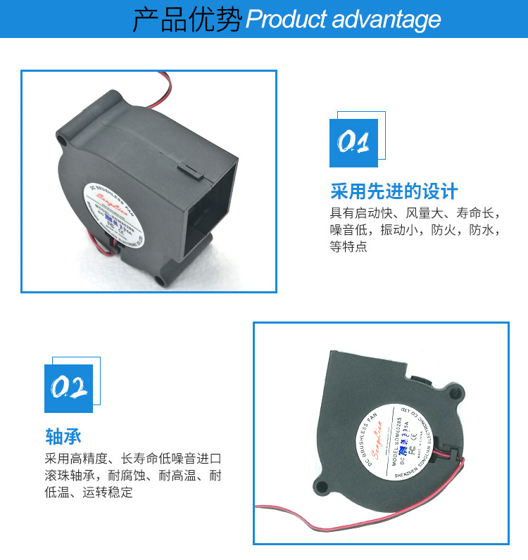 大风量散热风扇优势