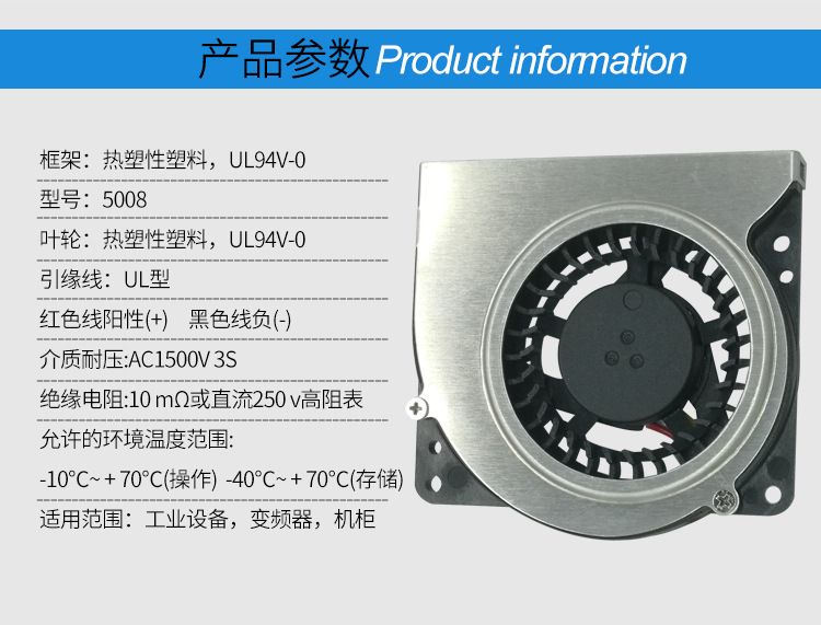 投影仪鼓风机参数