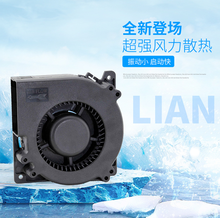 微型散热风扇图片