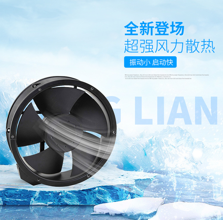 散热轴流风扇图片