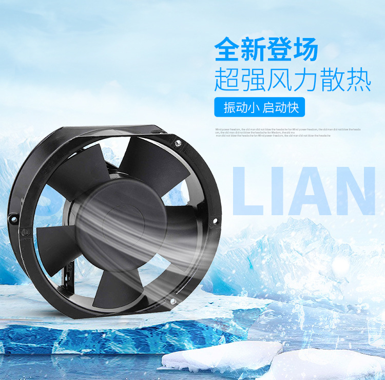 轴流散热风扇图片