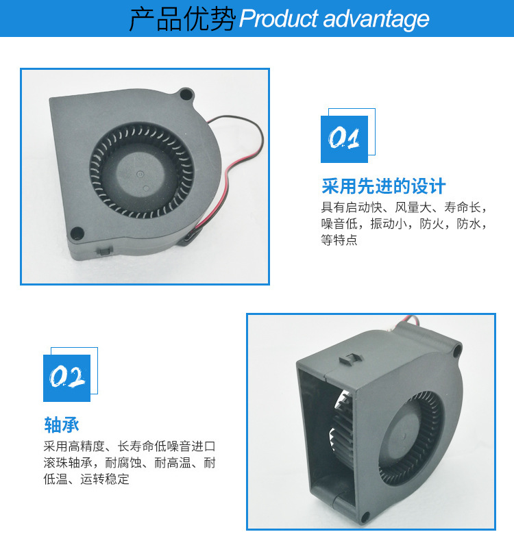 智能马桶散热风扇