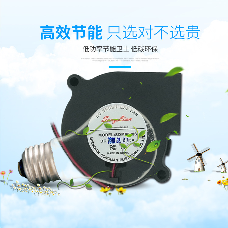 大风量散热风扇图片