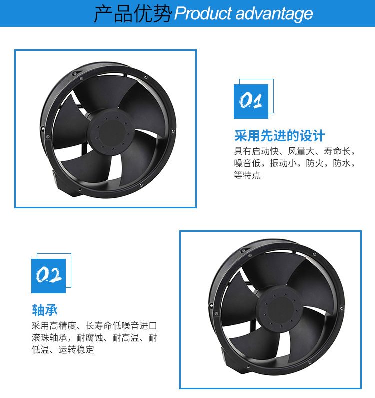 散热轴流风扇优势