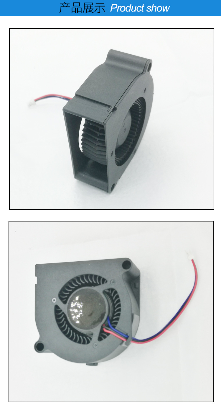 空气净化器散热风扇