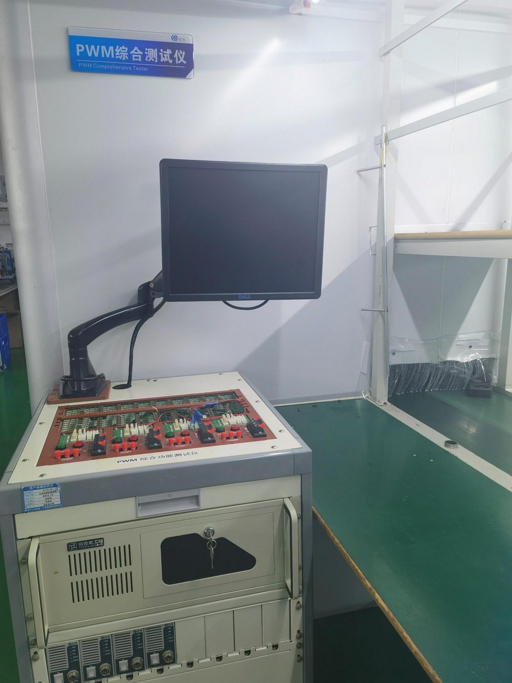 PWM功能测试仪