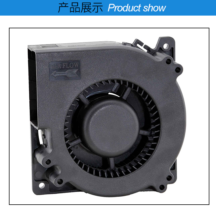 微型散热风扇图片