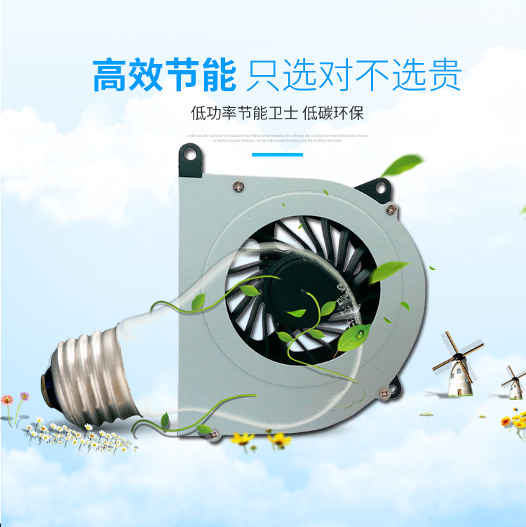 制氧机散热风扇