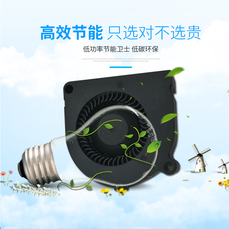 空气净化器散热风扇