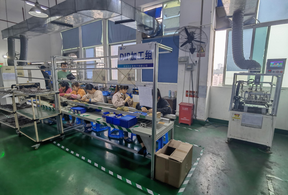 生产车间（二）DIP加工组