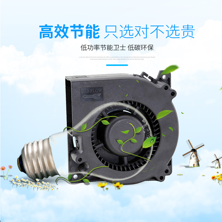 微型散热风扇图片