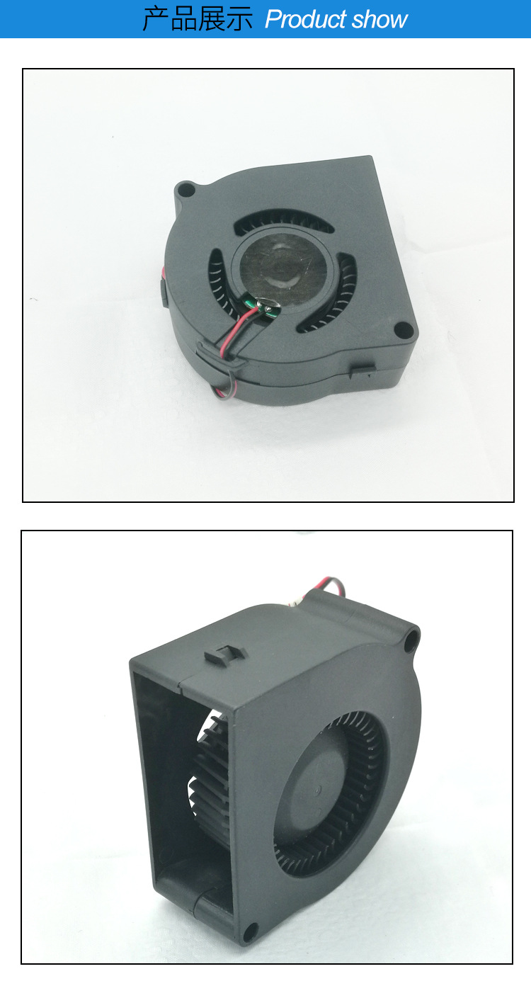 智能马桶散热风扇